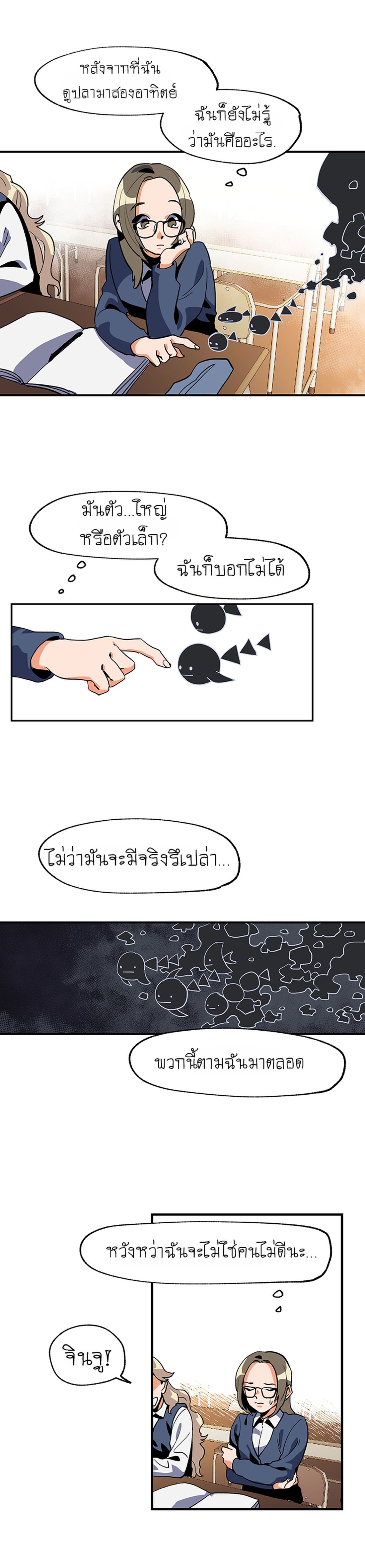 Jinjujeon 1-1