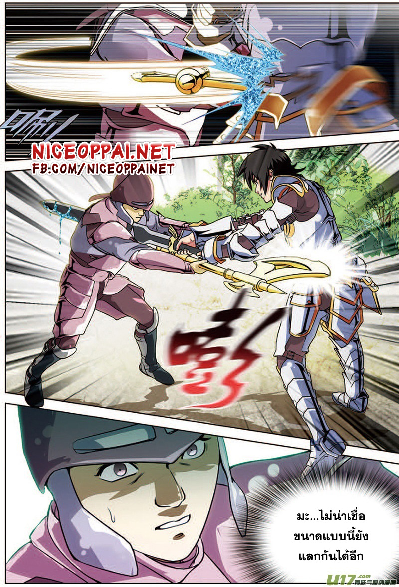 Zhan Long 16-ก้าวเดินต่อไป