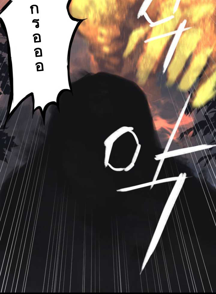 Her Summon 4-4