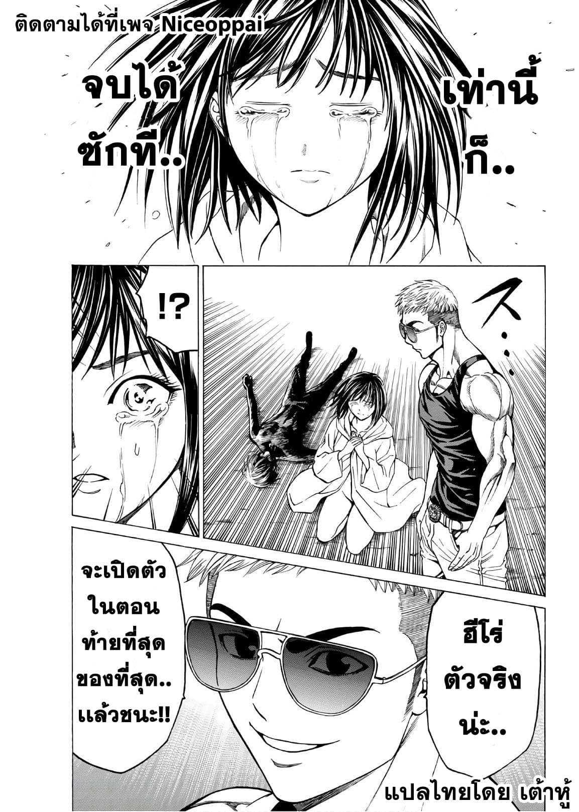 Kyoryuu Senki 19-รวมดารา