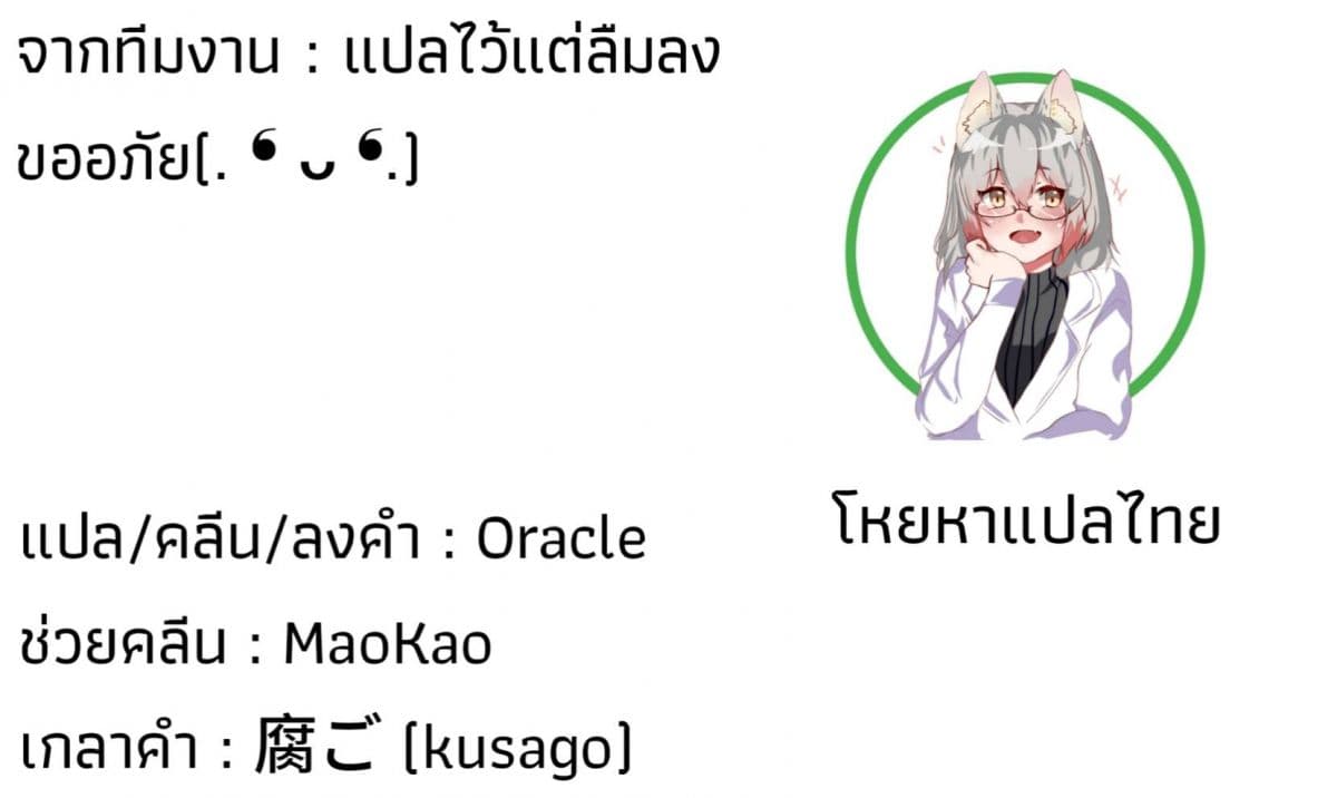 Repeat A Year! Todome-Senpai 3-3