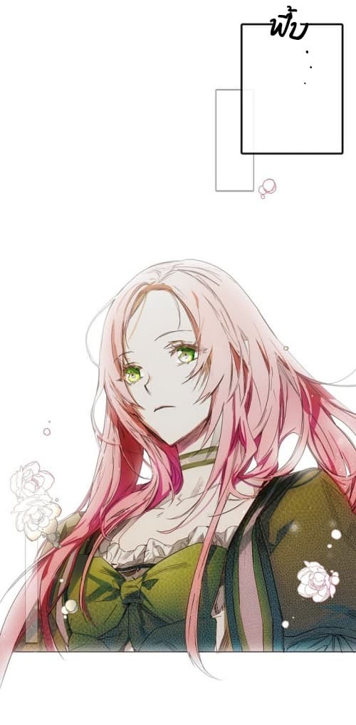 A Stepmother's Märchen 0-0