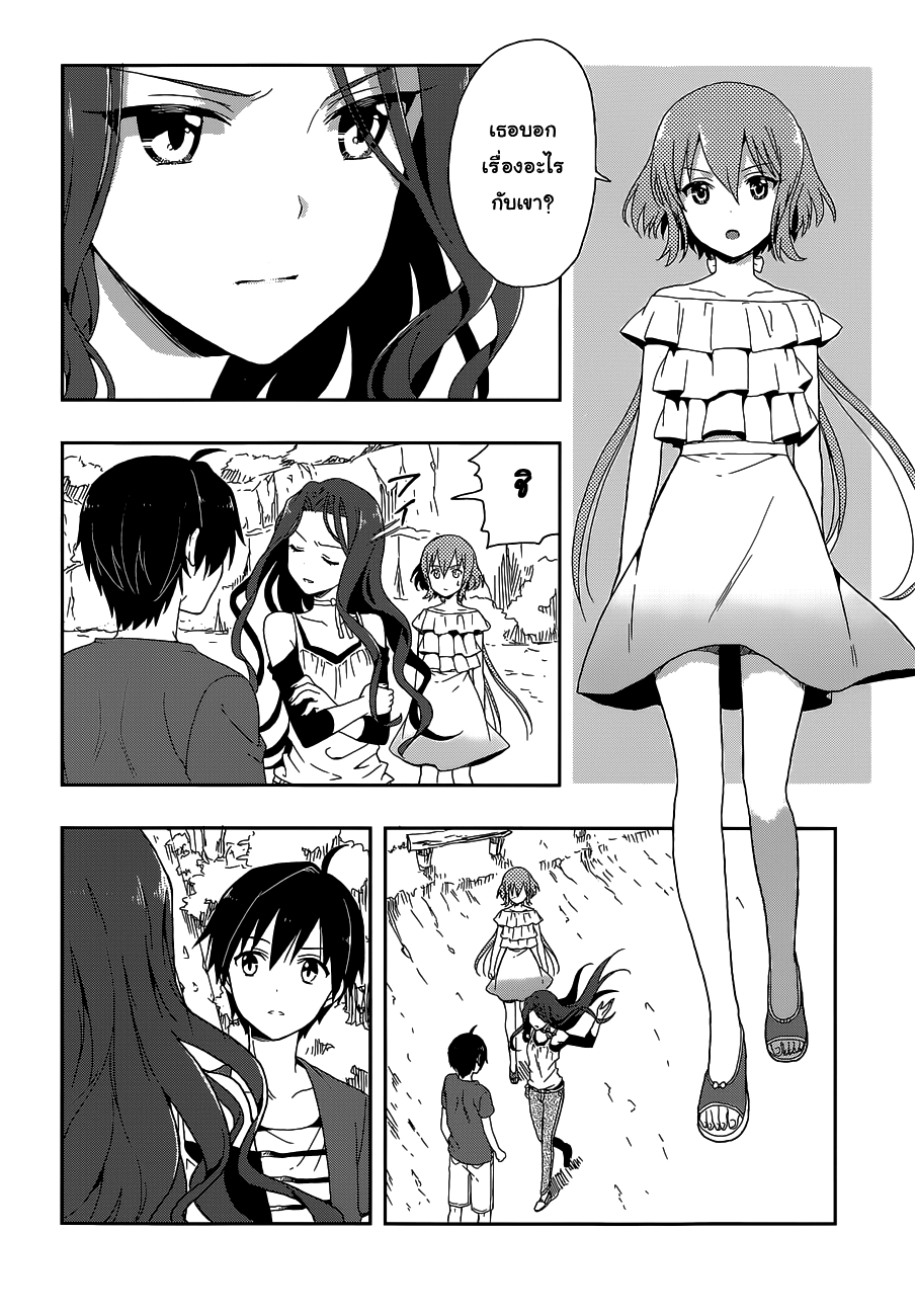 Kono Shima ni wa Midara de Jaaku na Mono ga Sumu 7-7