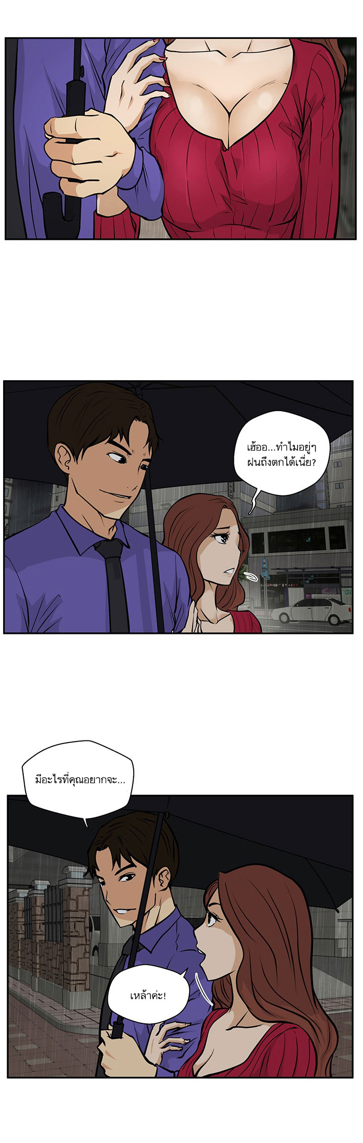 Mr. Kang 19-19