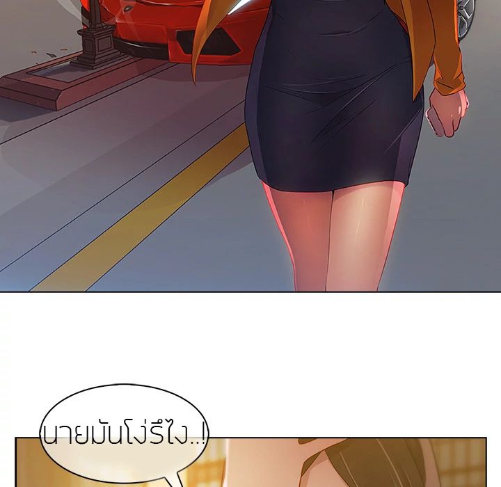 Lady Long Legs 1-1