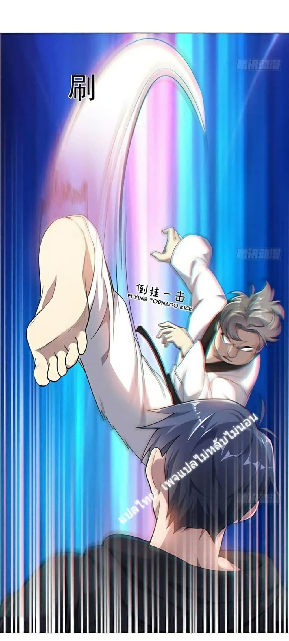 Carrying The Goddess Along 6-6