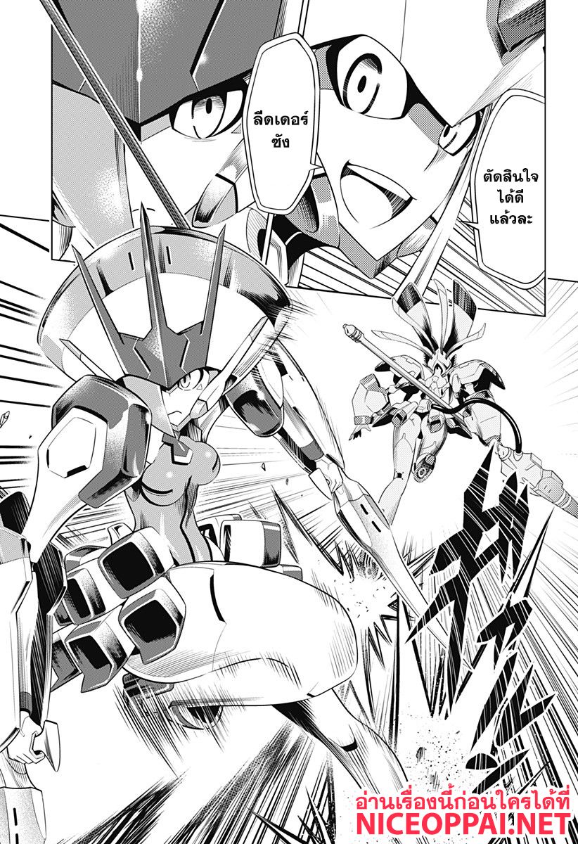 DARLING in the FRANXX 22-22
