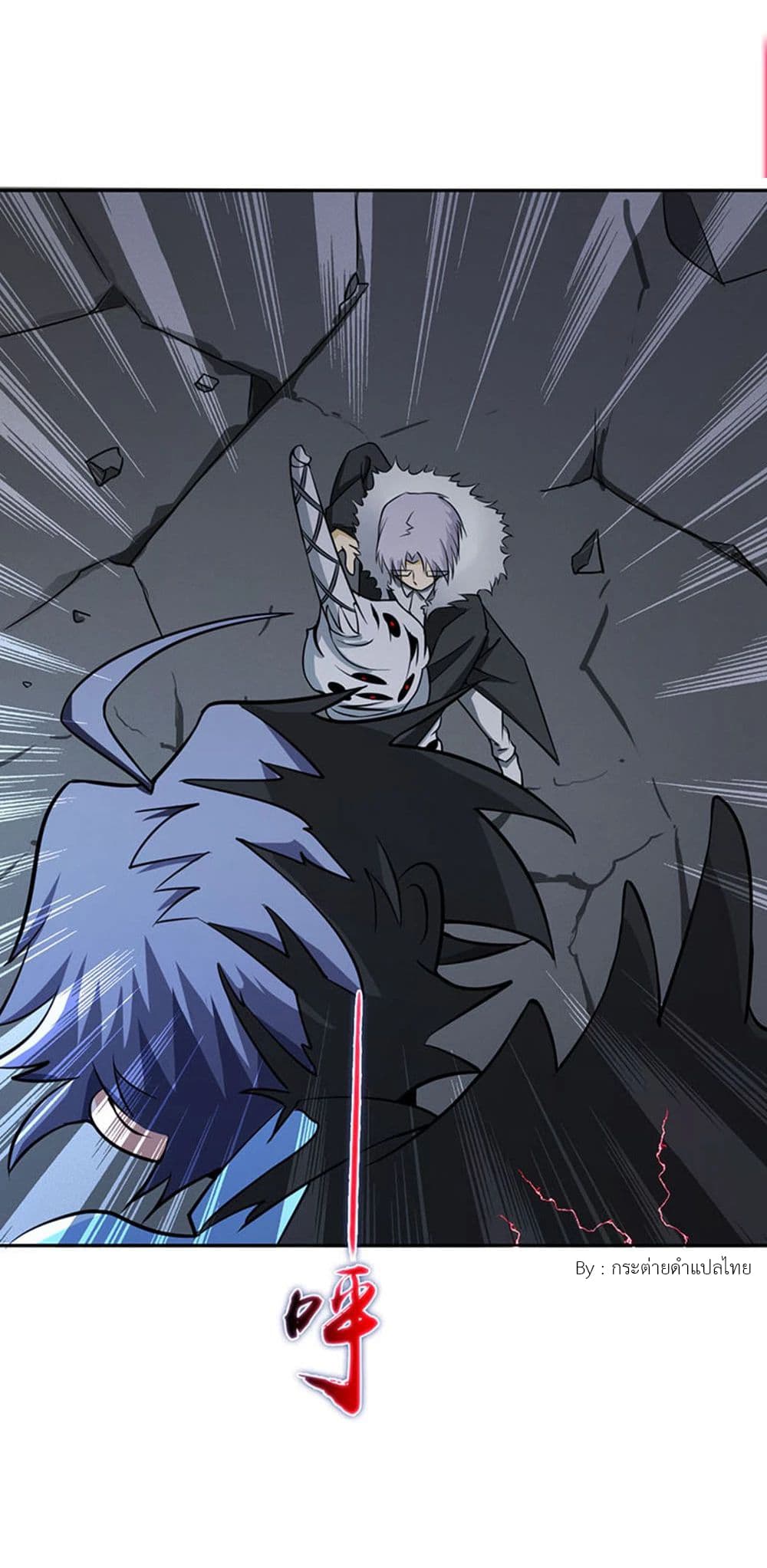 Yama of the Hell 24-24