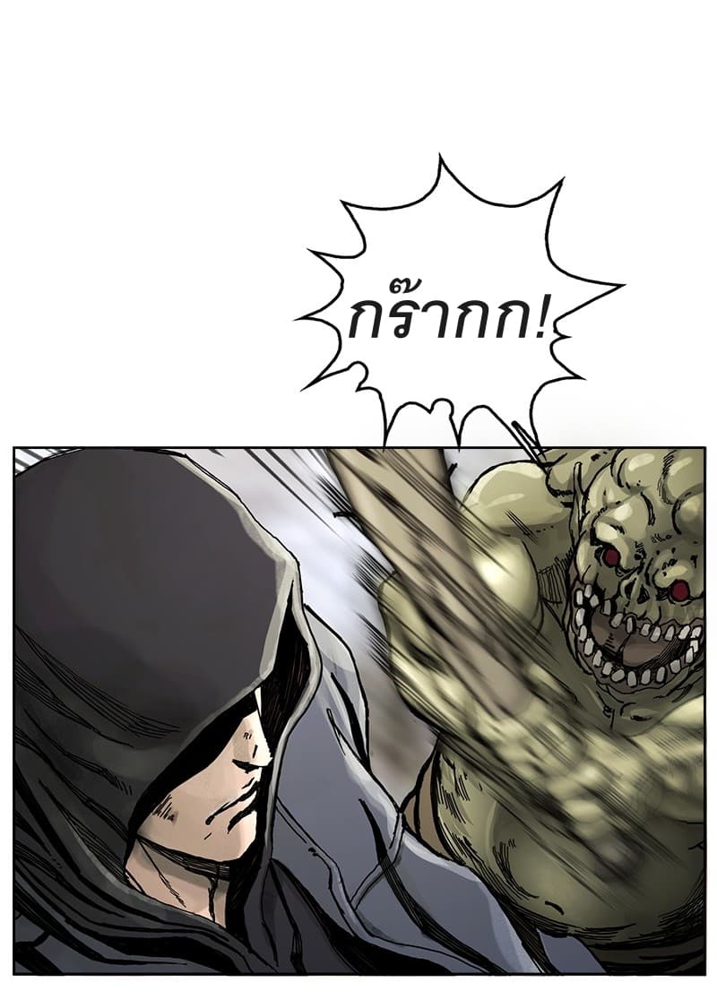 The First Hunter 1-1