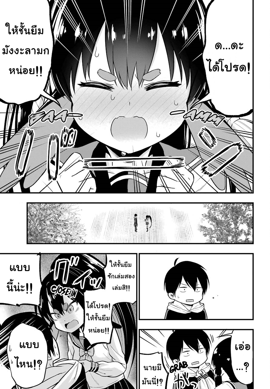 Yonakano Reijini Haremu Wo 4-Connection