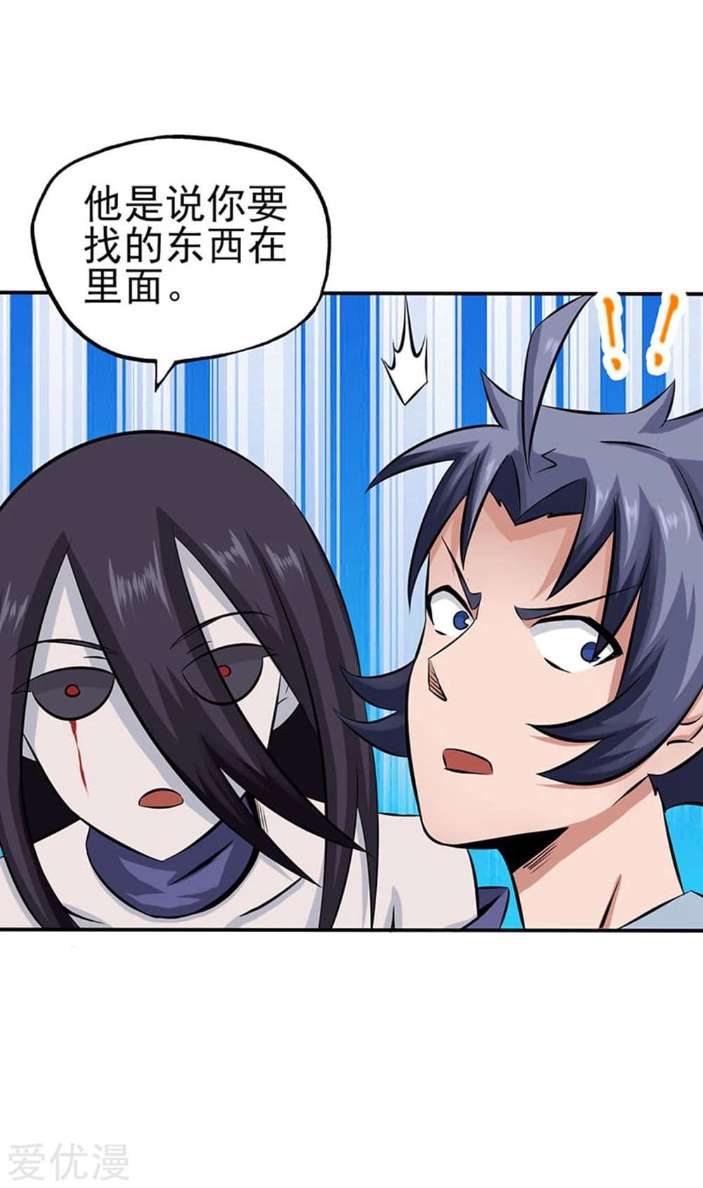 Yama of the Hell 22-22