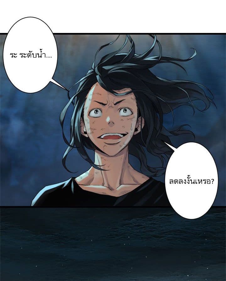 Her Summon 58-58