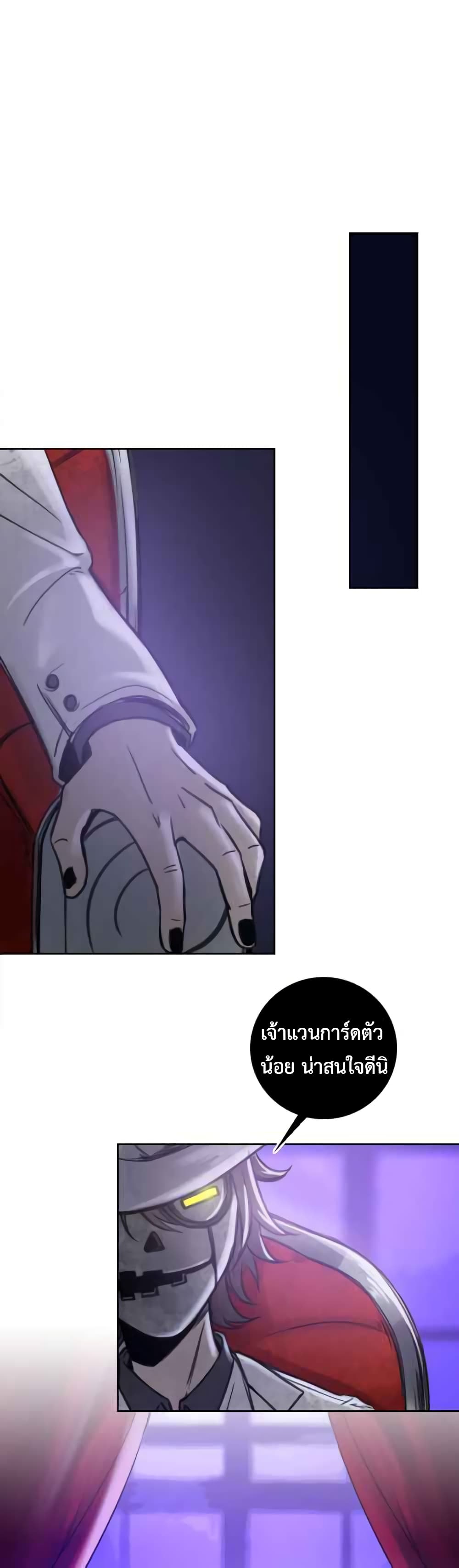 Vanguard 6-6