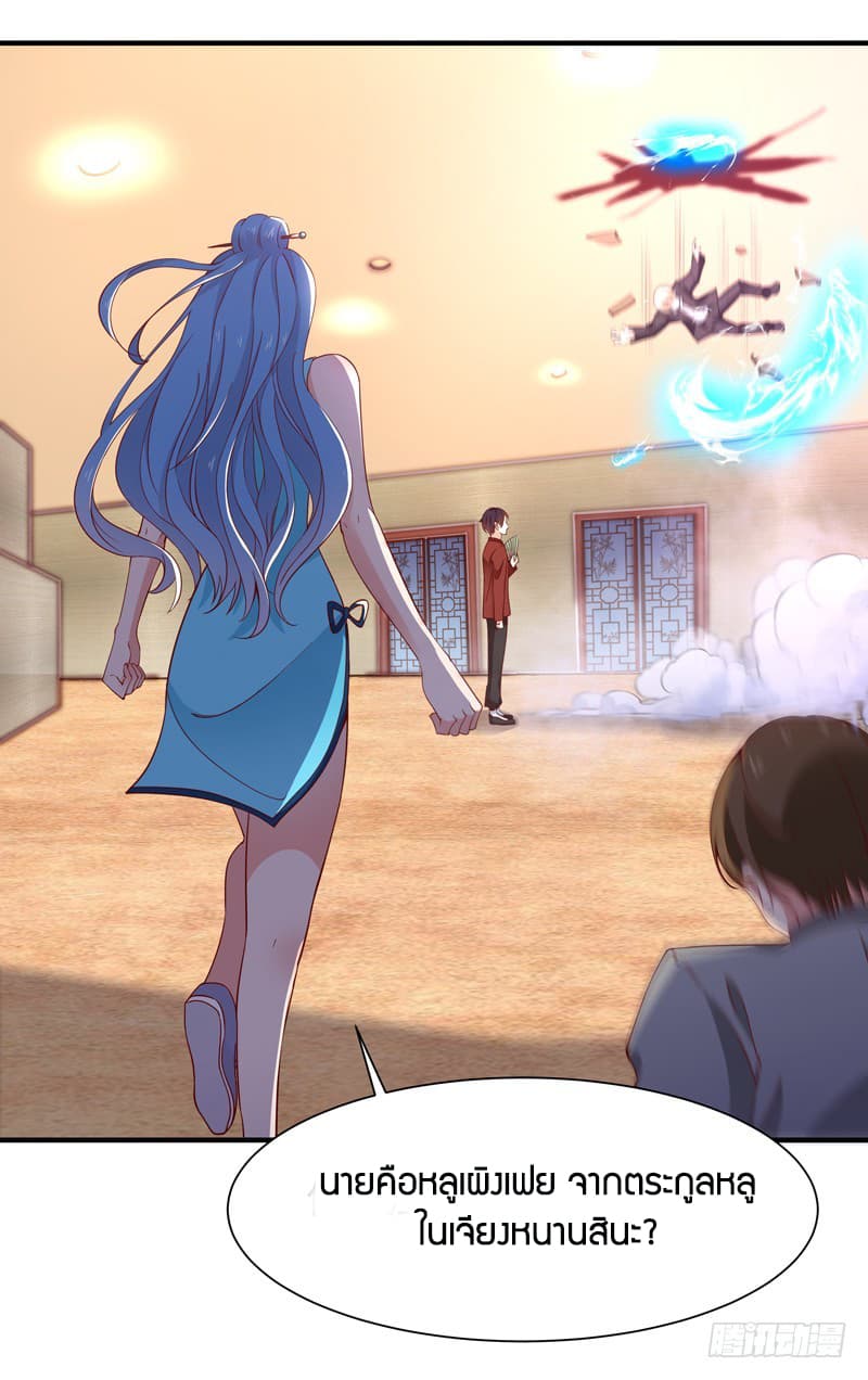 Rebirth: City Deity 42-42