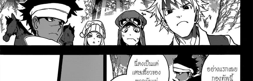 The Promised Neverland 148-จะไปหาเดี๋ยวนี้ล่ะ