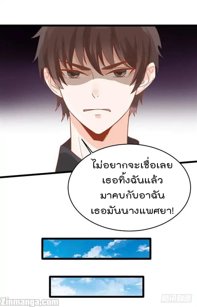 Hui Xi Yi's Love Contract 15-15