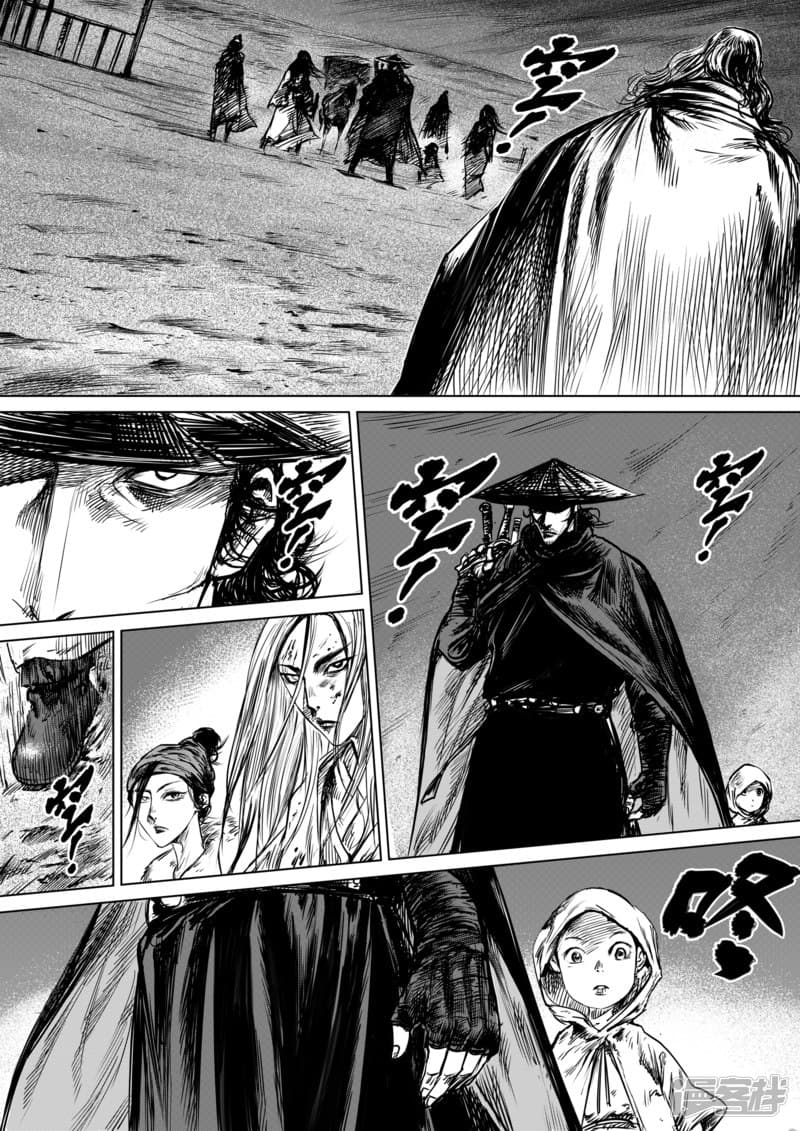 Blades of the Guardians 14-14