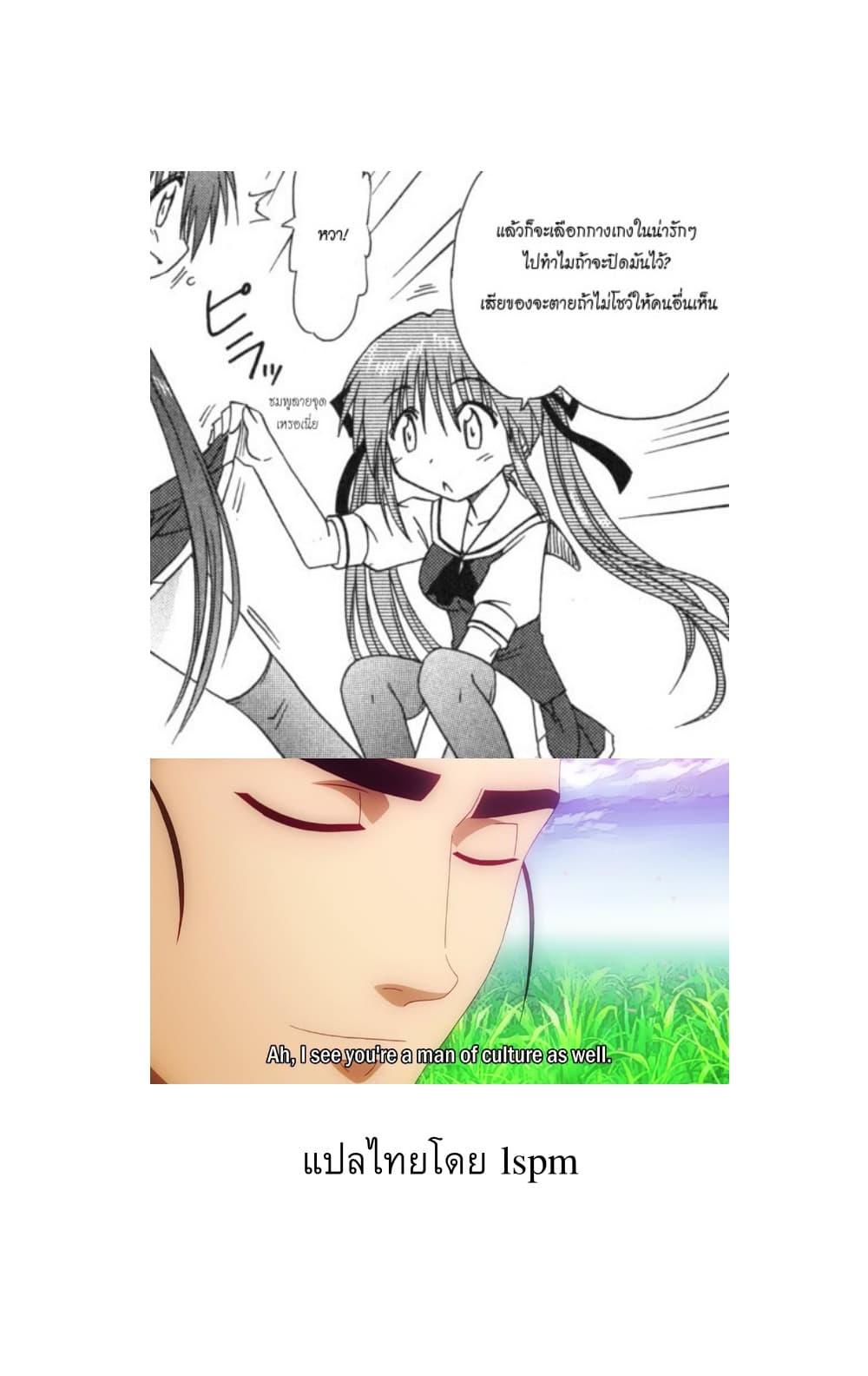 Cafe Detective Club 12-ความยากลำบากของฮาโตยามะ มิยุ
