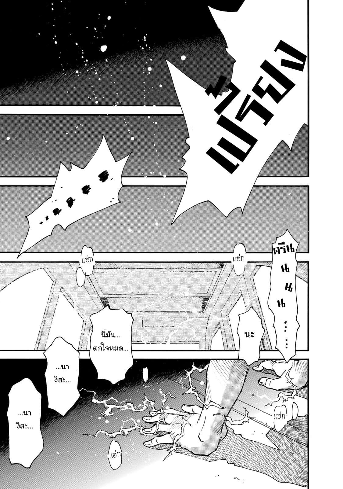 Mizutamari ni Ukabu Shima 1-1
