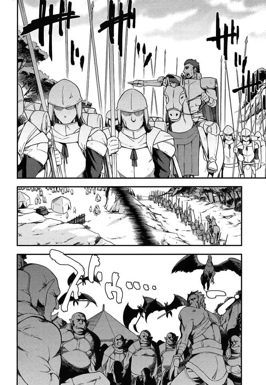 Sentouin, Haken shimasu! 3-3