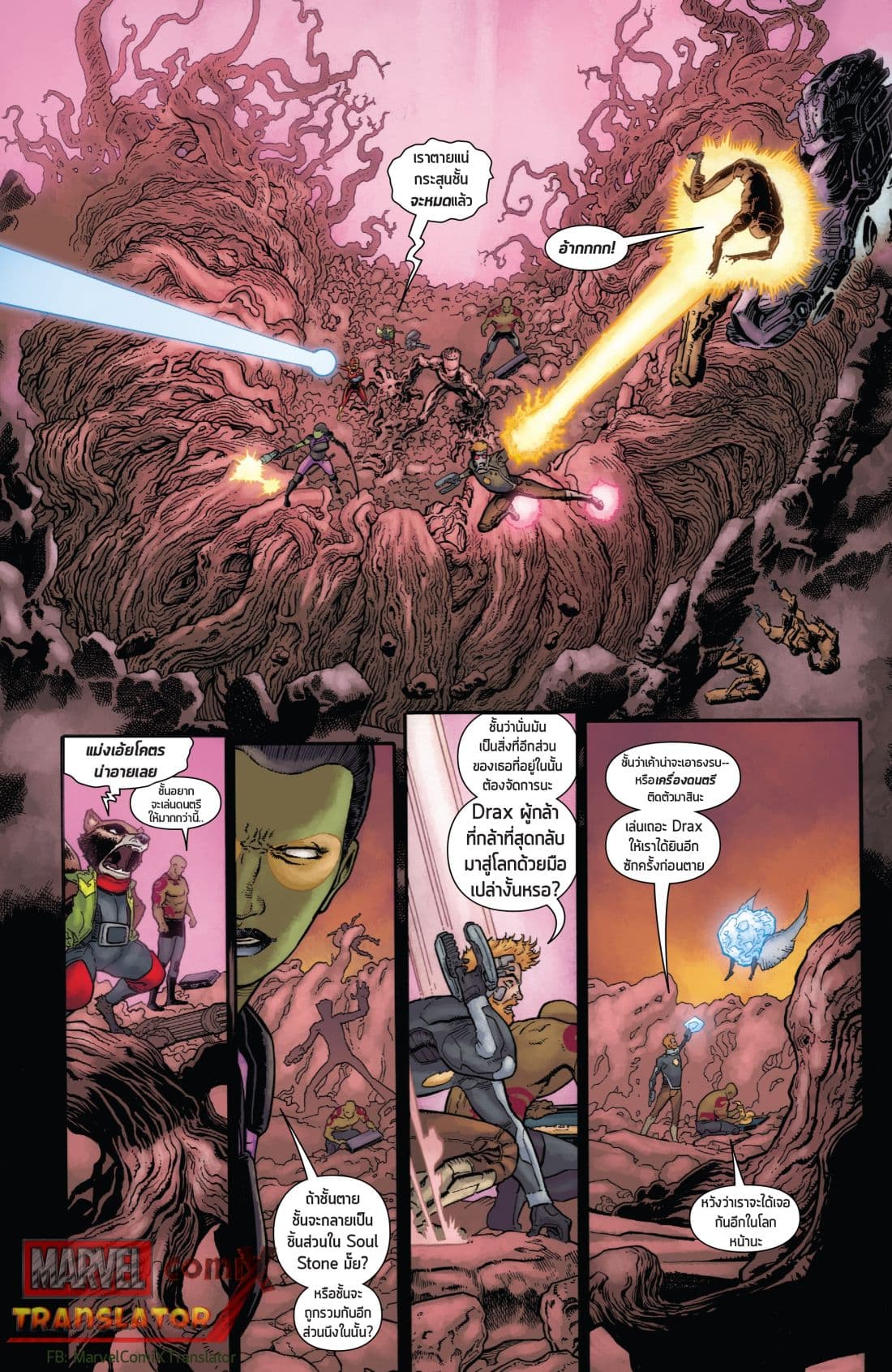Infinity Countdown 3-3