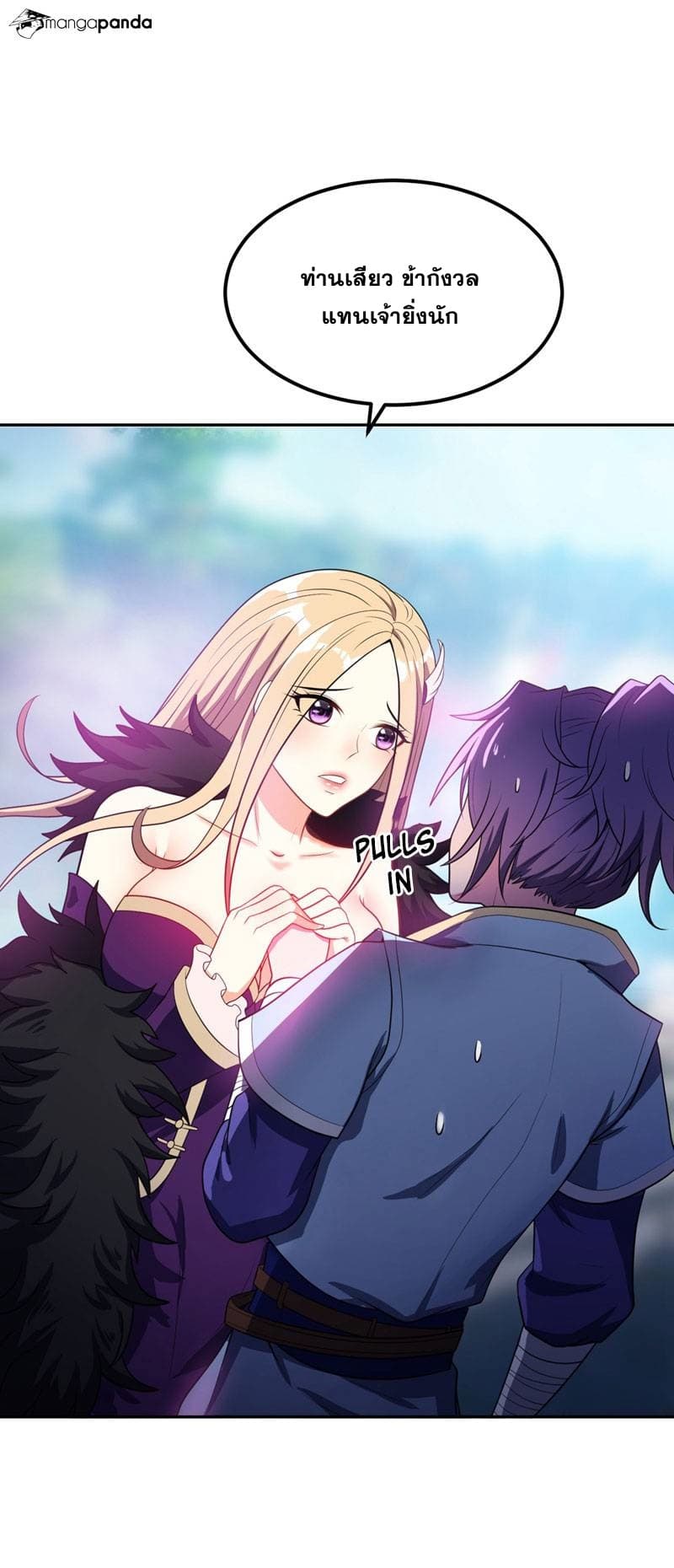Rise of The Demon King รุ่งอรุณแห่งราชาปีศาจ 10-10