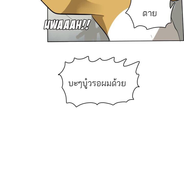 Ultimiter 9-9