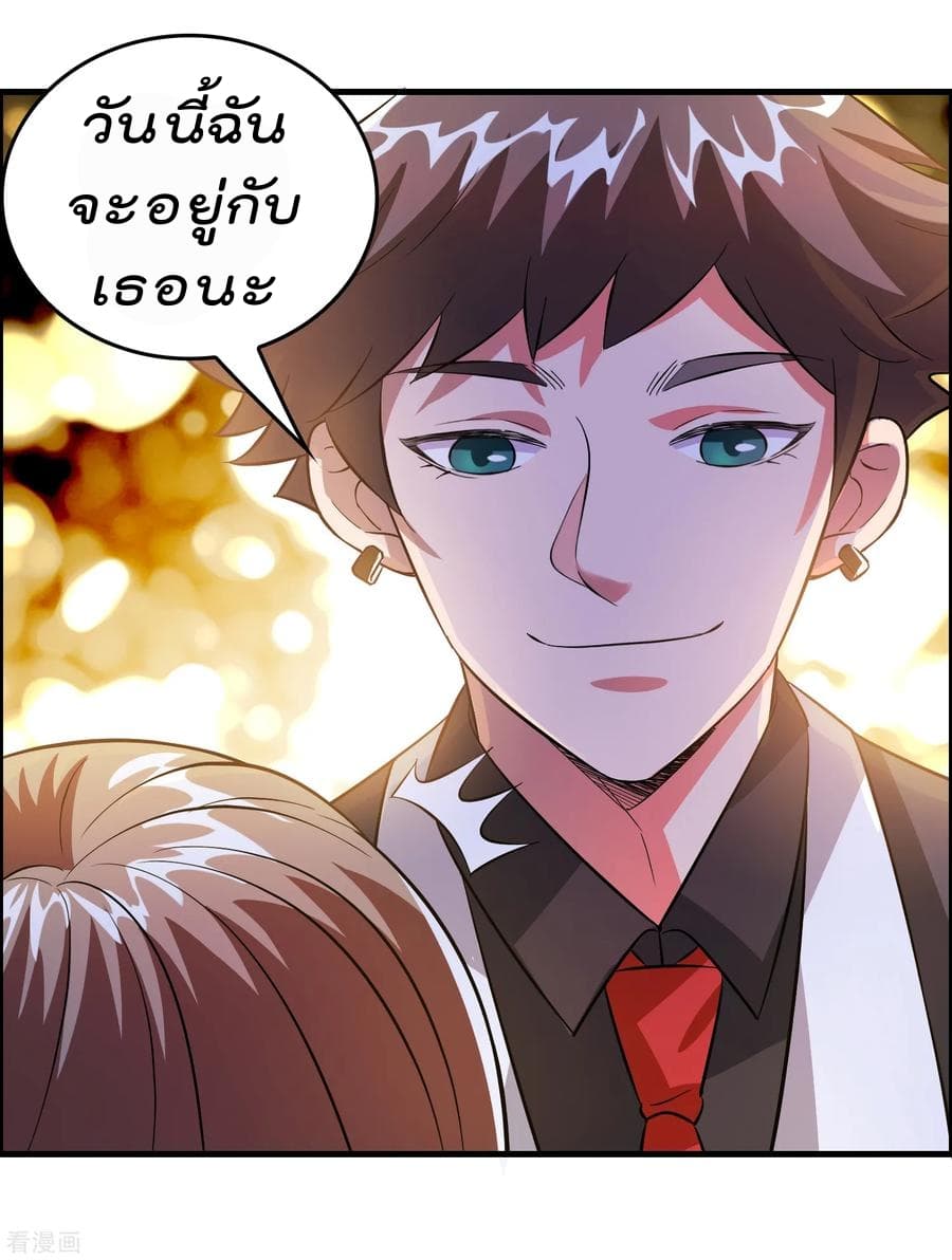 Become God Merchant in The Other World ข้ามต่างโลกเพื่อเป็นพ่อค้าเทพสุดมั่งคั่ง 7-7