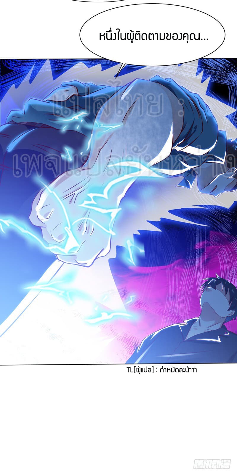 Rebirth: City Deity 52-52