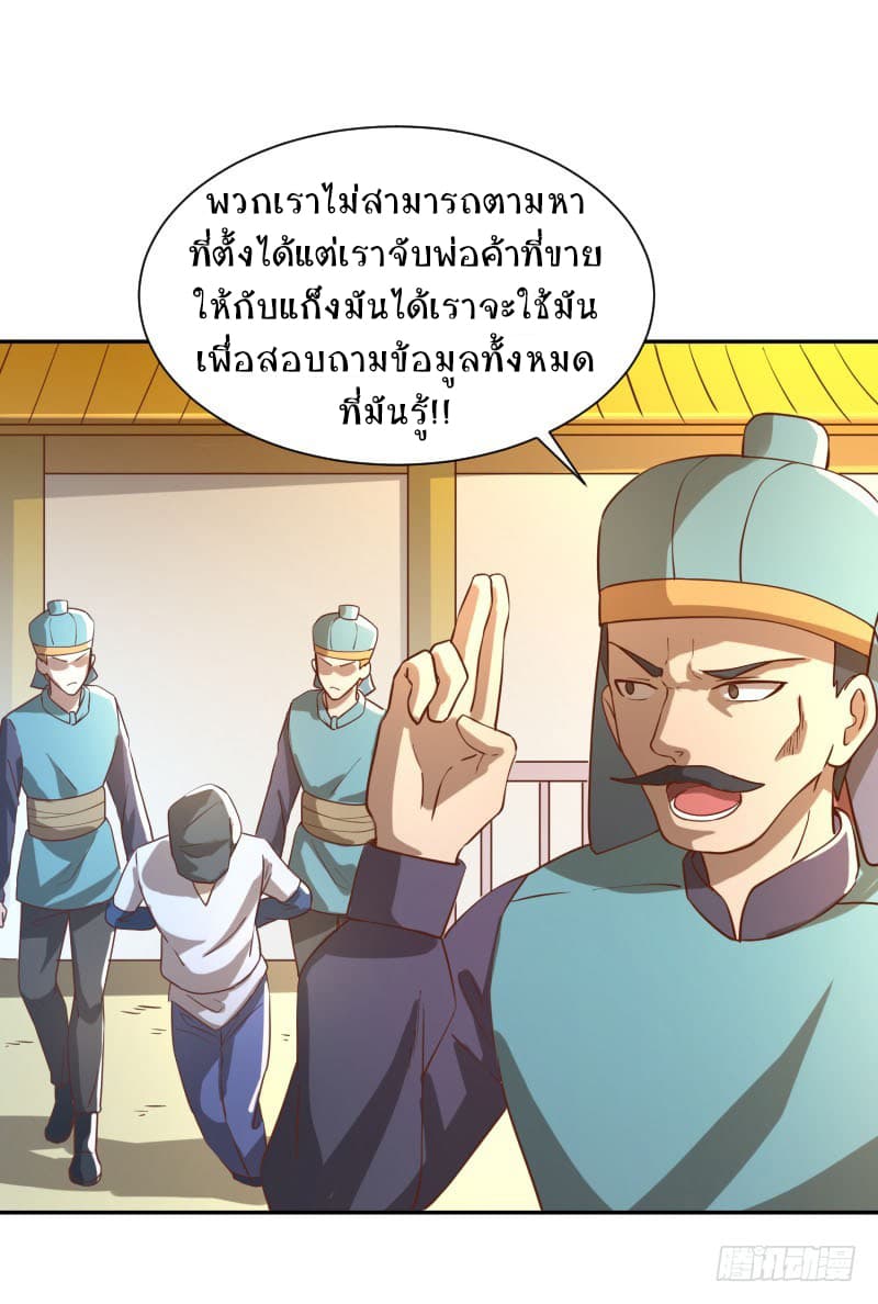 Player Max 5-5