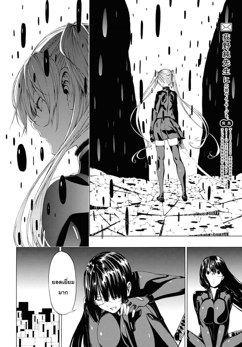 Semelparous 2-2