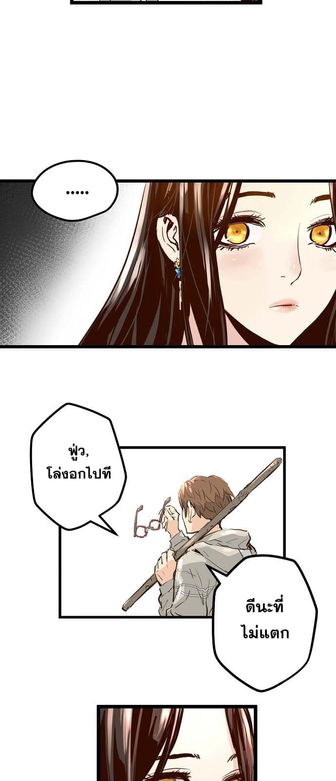 Promised Orchid สัญญาแดนกล้วยไม้ 6-6