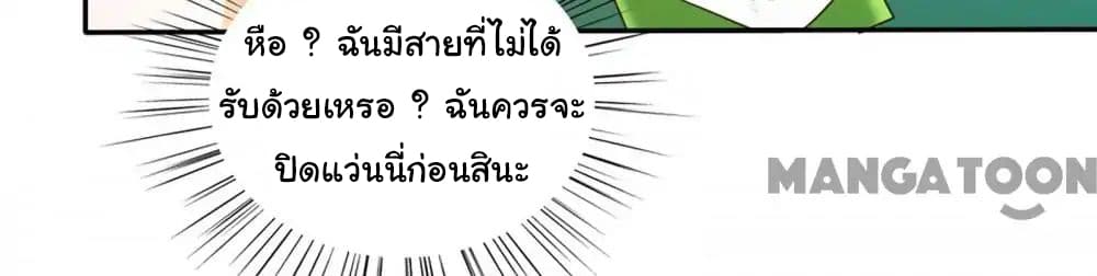 Almight Network 37-37