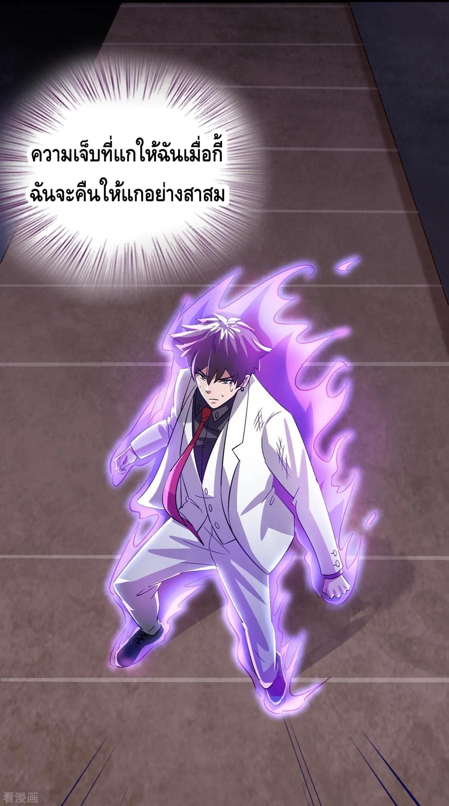Become God Merchant in The Other World ข้ามต่างโลกเพื่อเป็นพ่อค้าเทพสุดมั่งคั่ง 34-34