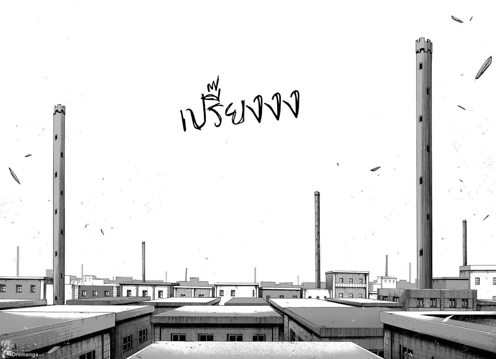 Plunderer 9-Plunderer