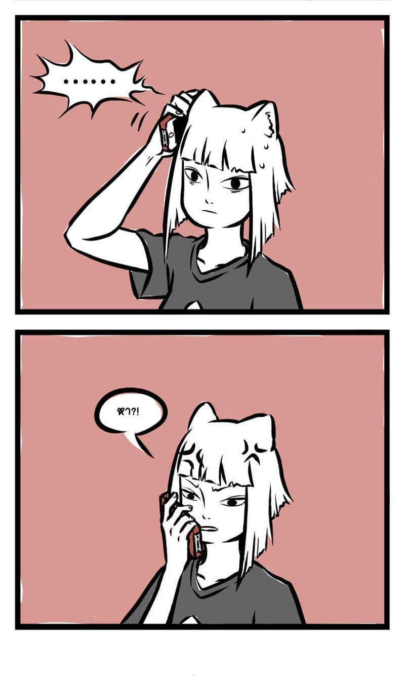 Non-Human วันๆของทั่นเทพ 13-หู