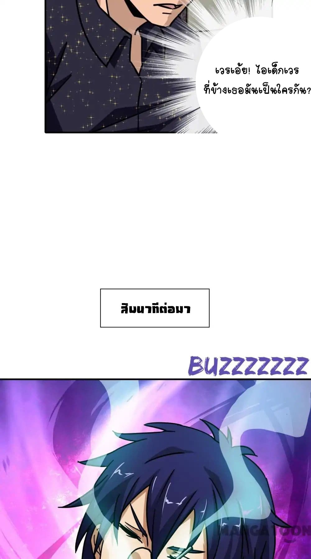 Your Modern White Knight 20-20