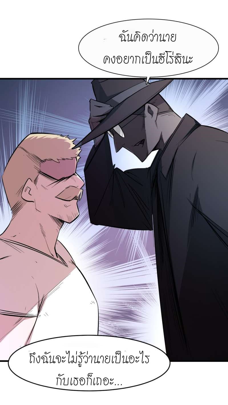 King of The Super Powers 1-1