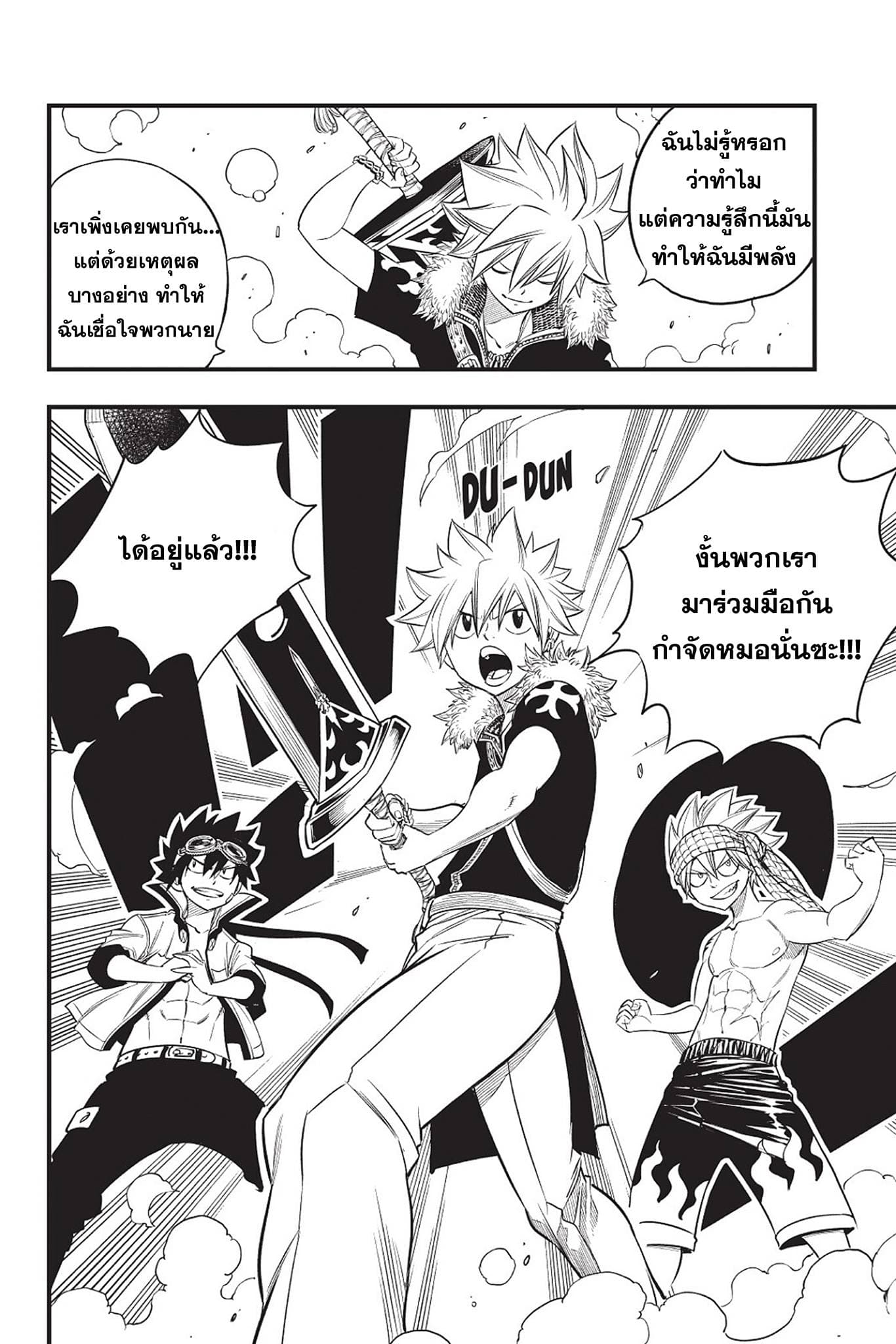 HERO'S 5-5