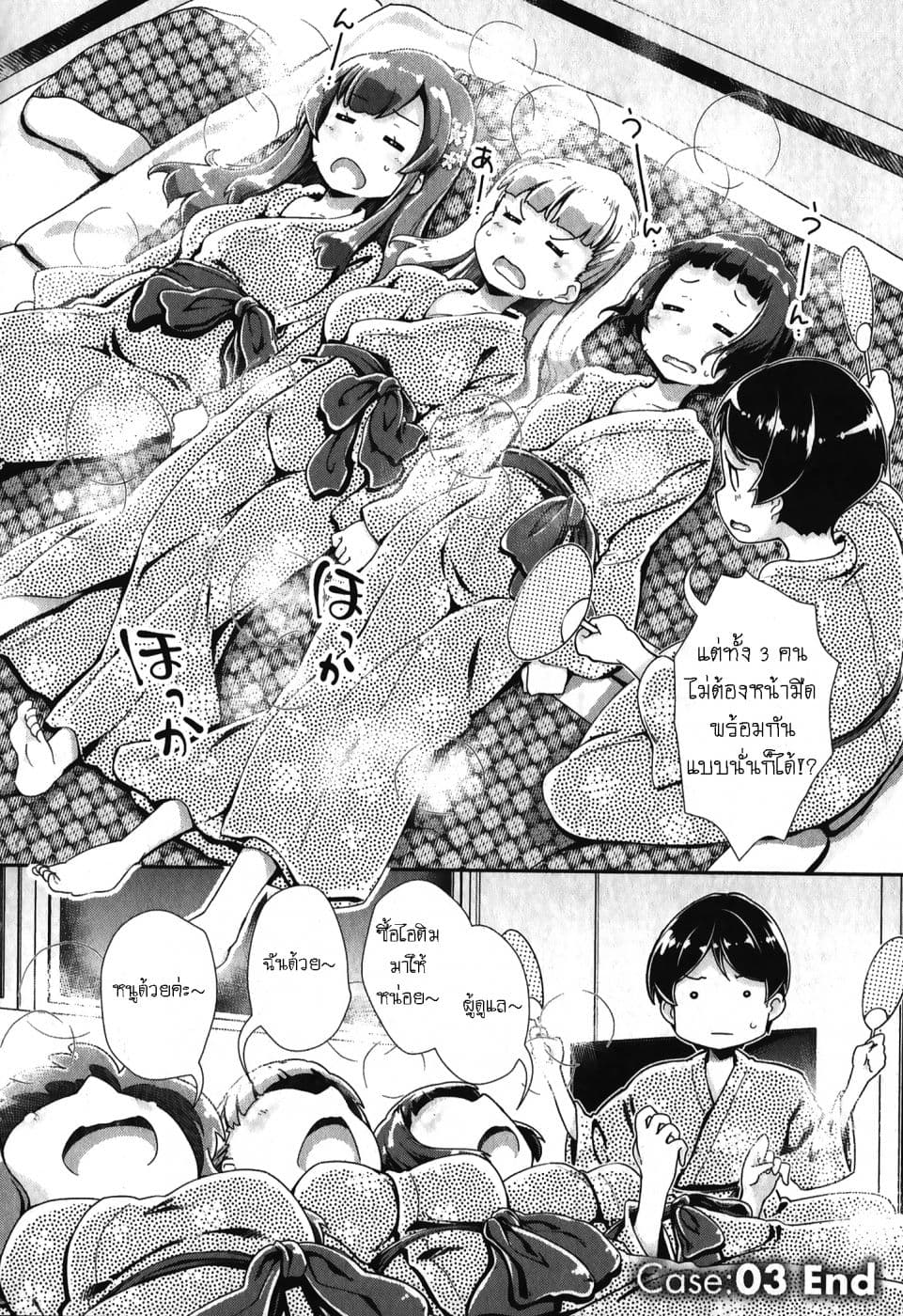 Tokyo 7th Sister: Sisters Portrait 3-อารากิ เรนะ