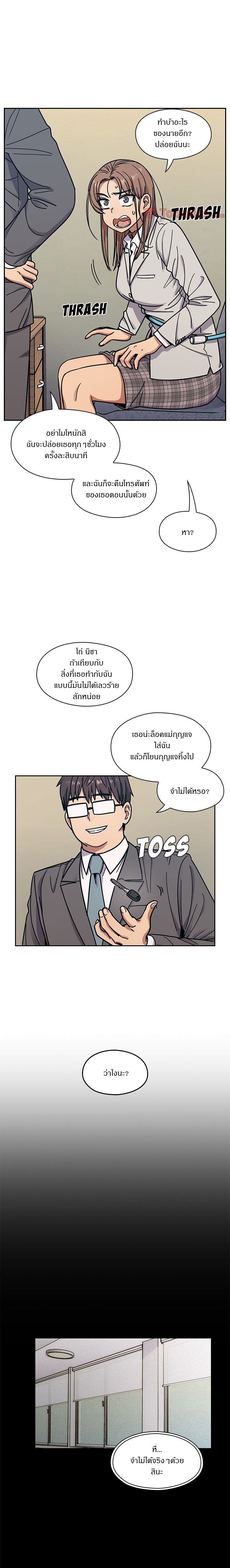 Crime and Punishment 10-10