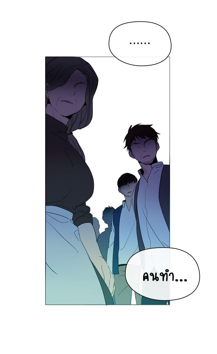 This Witch of Mine แม่มดยันเดเระกับไอ้หนุ่มใจงาม 2-2