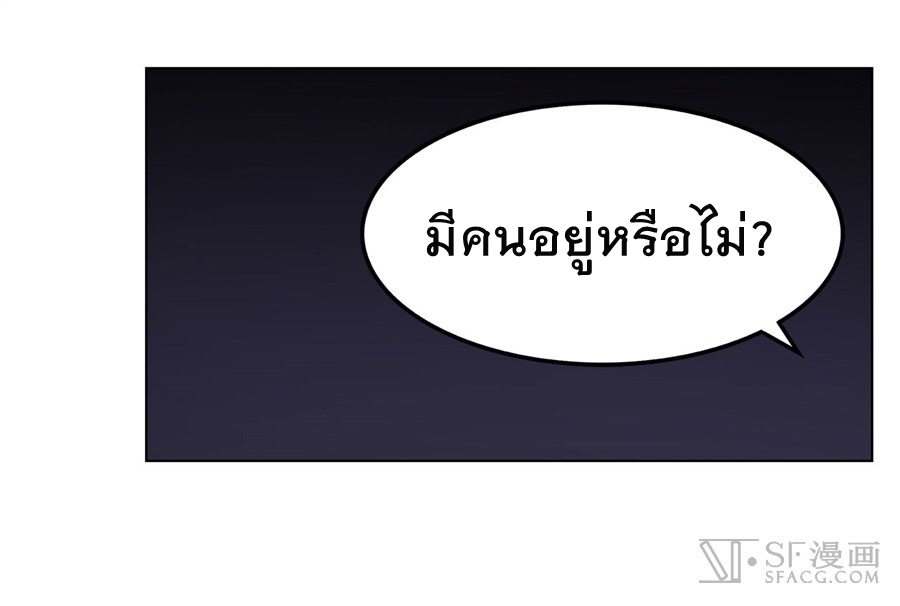 The Master of Martial Arts Retired Life ชีวิตหลังปลดเกษียณของปรมาจารย์แห่งศิลปะการต่อสู้ 49-49