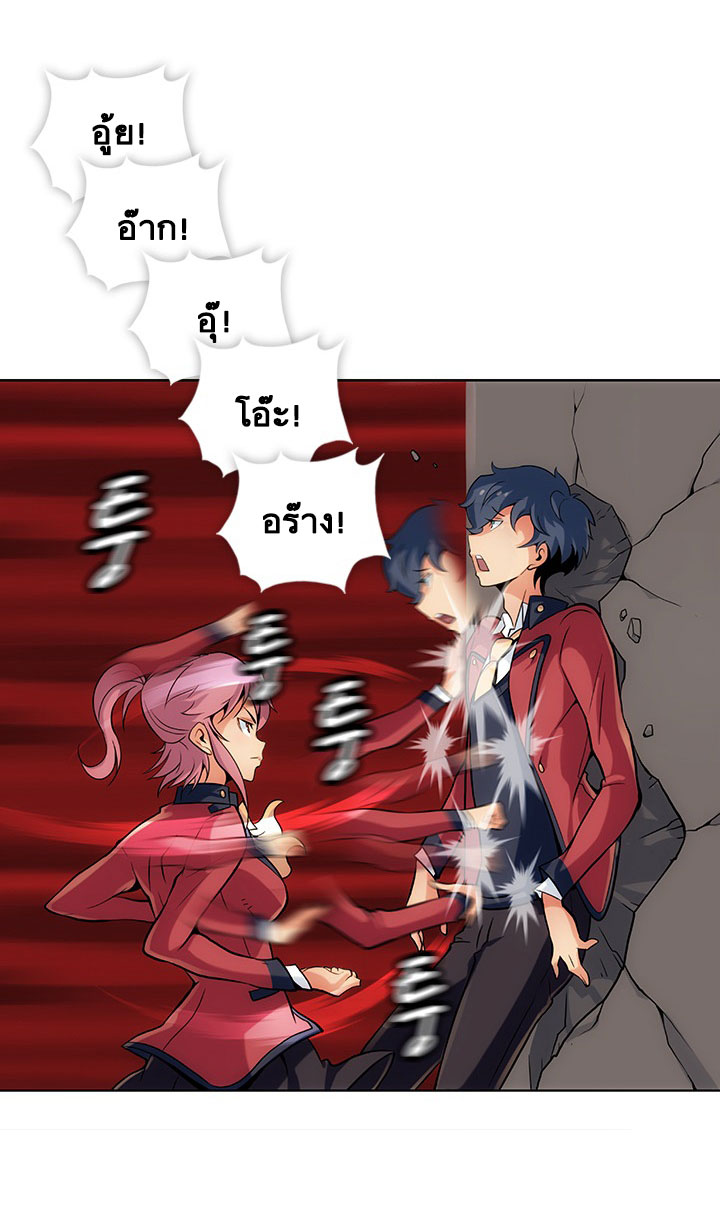 Such a Cute Spy 2-2