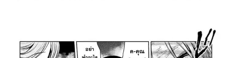 Battle in 5 Seconds After Meeting 53-สิ่งที่ต้องปกป้อง