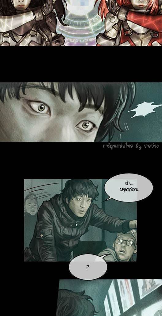 Shaman 2-2