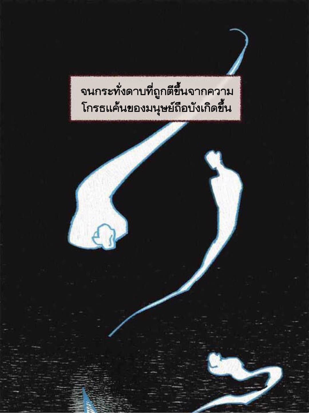 The Careful Empress 1-1