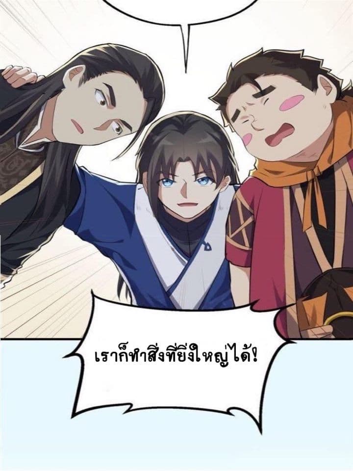 The Gateway Of Revolution 7-7