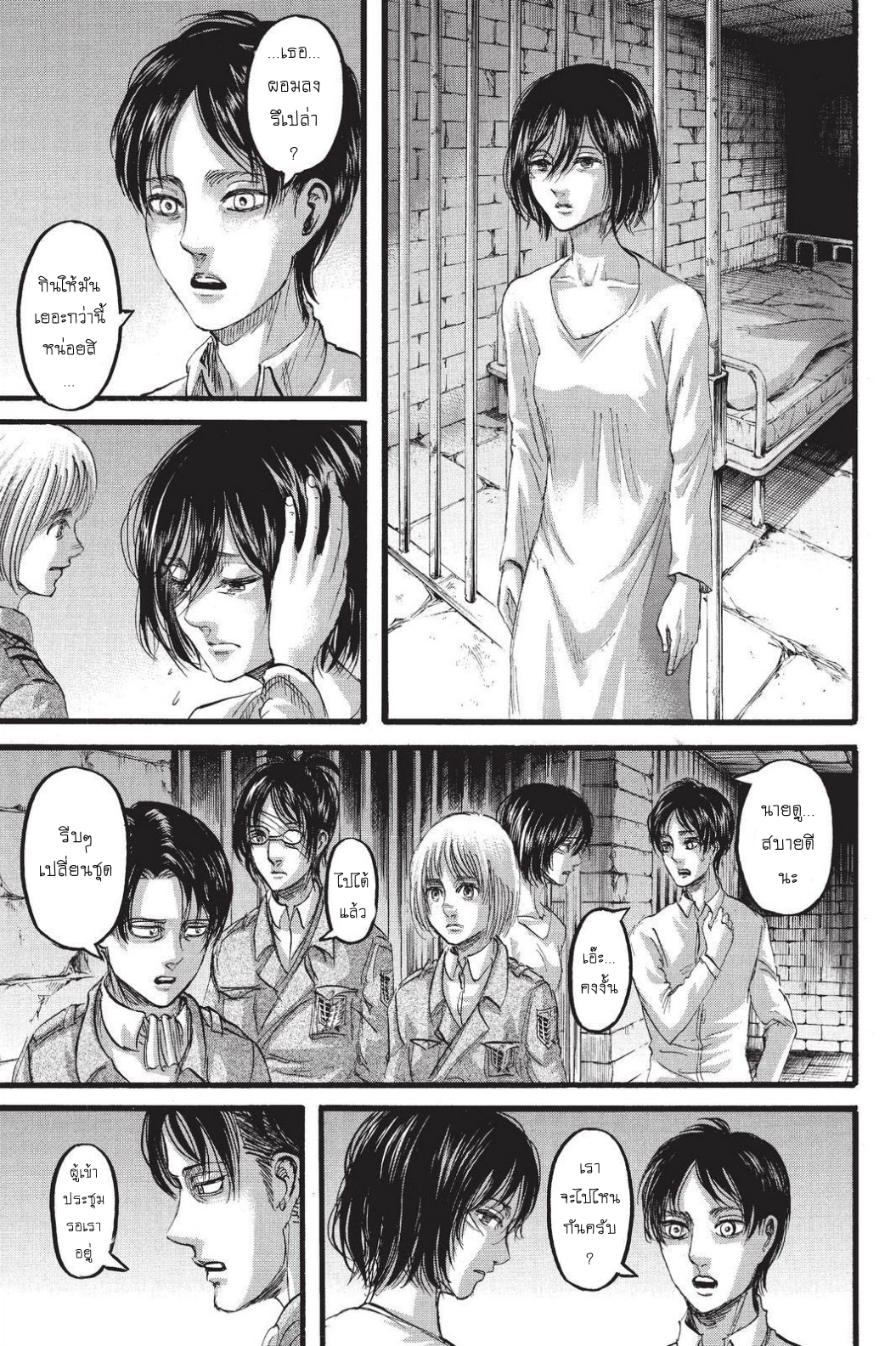 Attack on Titan 89-TH-ประชุม