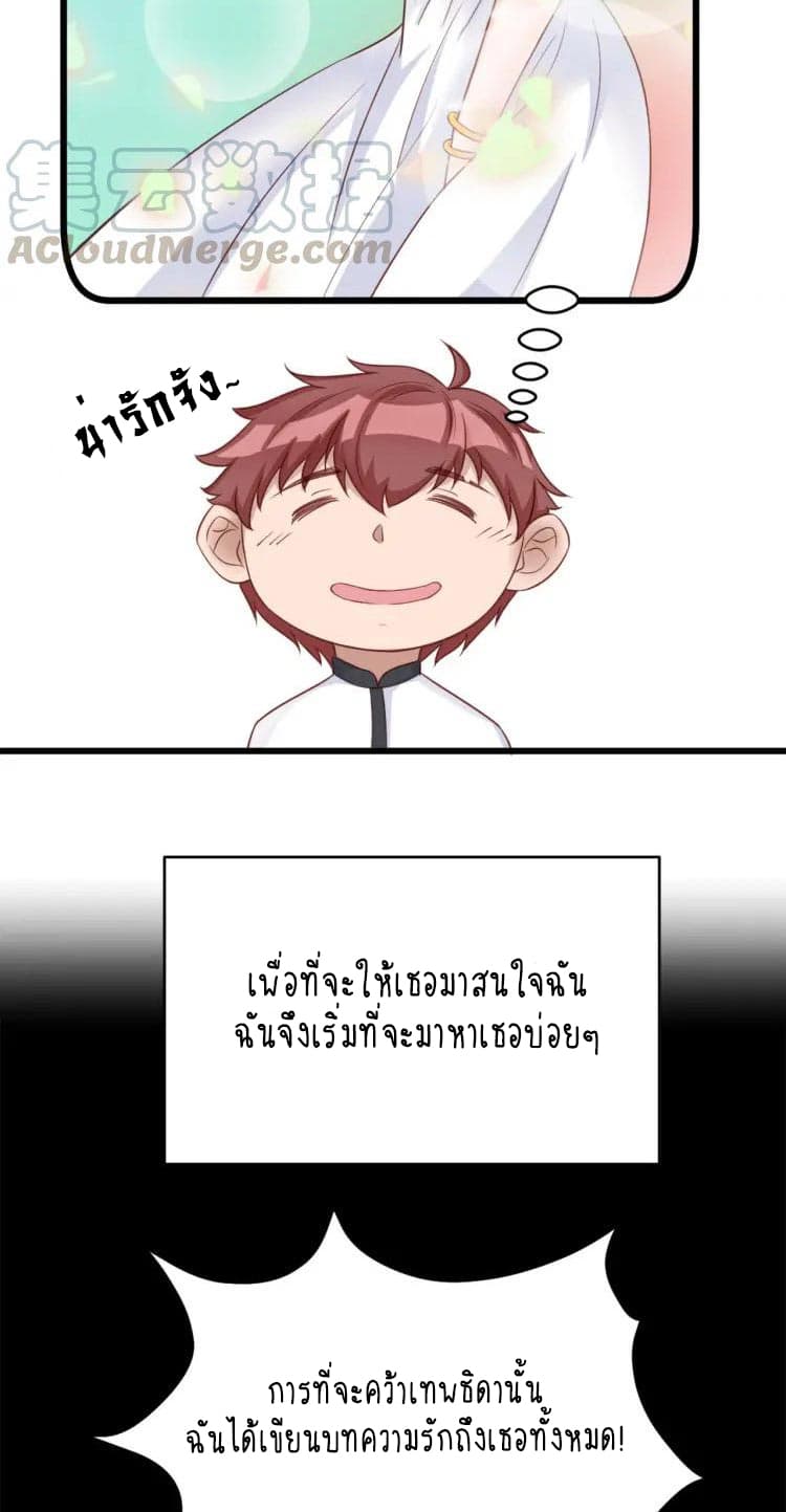 Strongest Cultivation System 1-1